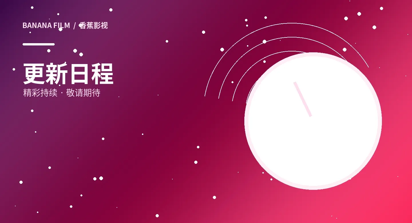 更新动态视觉图